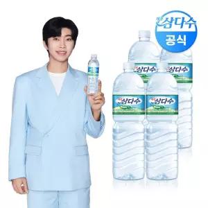 (행사) 광동 제주 삼다수 2L x 24입 (유라벨 무라벨