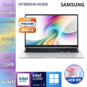 삼성전자 갤럭시북5 NT750XHD-KC51S Ultra5 Intel Graphics 16GB 512GB WIN 11 HOME 가성비 대학생 학업용