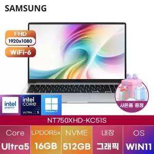 삼성전자 갤럭시북5 NT750XHD-KC51S Ultra5 Intel Graphics 16GB 512GB WIN 11 HOME 가성비 업무용 사무용