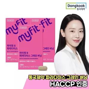 [동국제약] 마이핏 파라다이스 그레인 버닝 56정 3박스