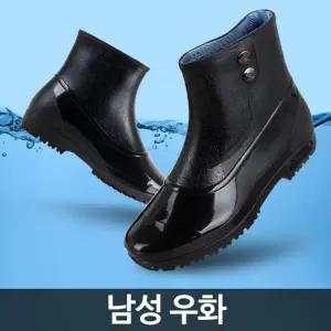 보생 남우화 남자 방수화장화 고무 낚시 주방 조리화 안전 신발 주방화 가벼운안전화 경량 낚시용 작업용