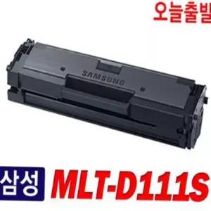 MLT111 삼성재생토너 호환 SL-M2027W MLT-D111S