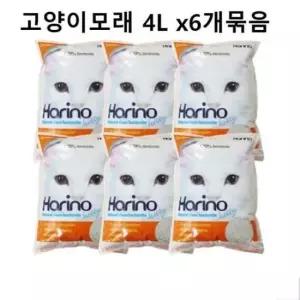콩모래 화장실모래 하리노 고양이모래 응고형 4Lx6개묶음