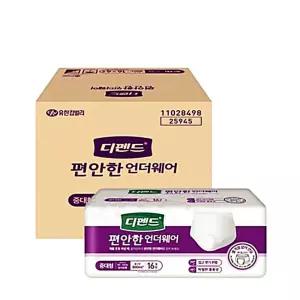 디펜드 수퍼 기저귀 16매x4팩 중대형 언더웨어