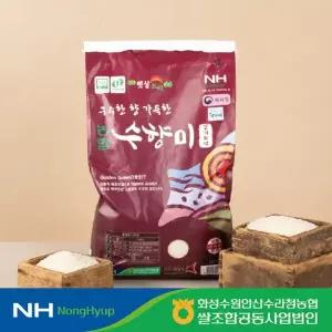 [NS홈쇼핑]수향미20Kg(10kg x 2개)/경기도 수라청농협[35190161]