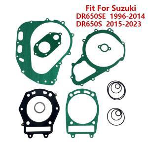 스즈키 DR650SE 1996- DR SE 11141-32E00 용 풀 실린더 헤드 오버홀 가스켓 매트 패드