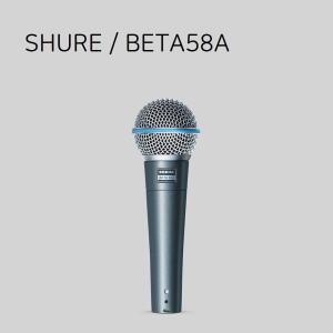 SHURE BETA58A / 보컬용 초지향성 다이나믹마이크 / 삼아사운드 공식대리점 정품