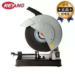 [계양] 고속절단기 NHC-14D 355mm NHC14D 철근절단기 절삭기 컷터