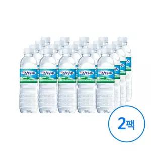 삼다수 생수 유라벨 500ml 40병 제주삼다수 삼다수500 삼다수500ml 제주삼다수500 제주삼다수500ml