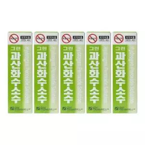 그린제약 과산화수소수 60ml x 5개