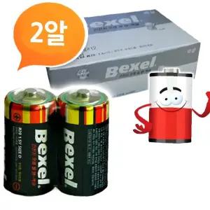 빠데리 BEXEL 배터리 ( 벡셀 망간 D건전지 24P 박스 R20 DM밧데리 )