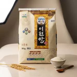 임금님표 이천쌀 10kg / 상등급 / 단일품종