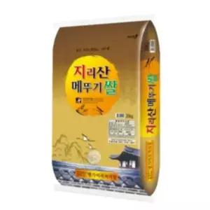 25년 지리산 메뚜기쌀 백미 20kg
