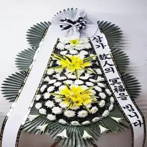근조화환