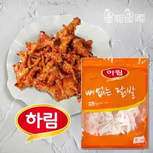 하림 뼈 없는 무뼈닭발 1kg