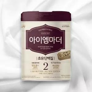 남양 아이엠마더 2단계 800g