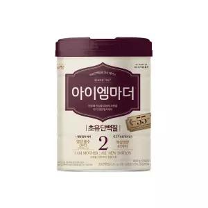 [남양] 아이엠마더 2단계