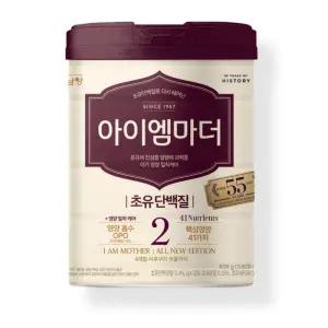 남양 아이엠마더 2단계