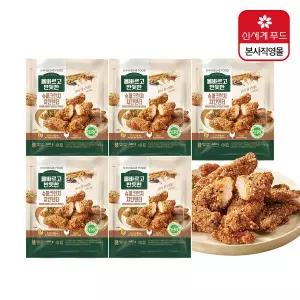 올반키친 올바르고반듯한 슈퍼크런치 치킨텐더 440gX5팩