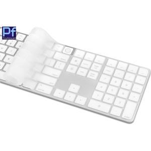 Apple iMac 매직 키보드(숫자 키패드 포함) A1243 A1314 A2520 A2449 A1843 A1644 실리콘 키보드 커버 보호대 스킨