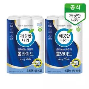 깨끗한나라 오래쓰는 화장지 롱와이드 30m 30롤 2개