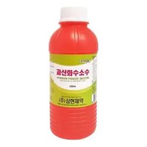 삼현제약 과산화수소 250ml 10개