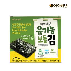[아이배냇]베베 유기농 보들김 2g 20개 2박스