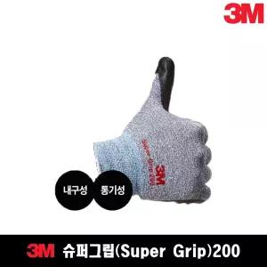 3M 슈퍼그립200 NBR 폼 코팅장갑/스마트폰터치 작업장갑