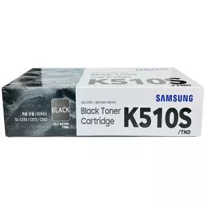 삼성 SL-C563FW SL-C513W SL-C563W SL-C510W 프린터 잉크 토너 CLT-K510S 검정 정품