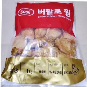 치킨윙 사세 버팔로 1K