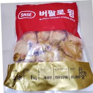 즉석식품 사세 버팔로 치킨윙 1K