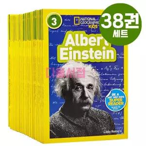 해외원서 최신 National Geographic 내셔널지오그래픽 키즈 레벨3 단계 38권세트 영어원서 음원제공 234211
