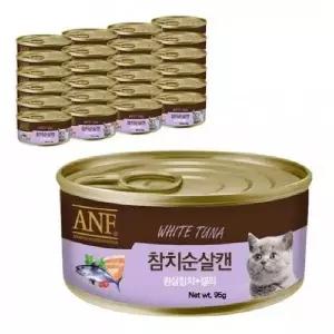 ANF TB13LT94 고양이캔 참치순살 95gx24개