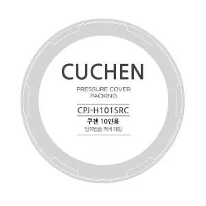 쿠첸 교체용 고무패킹 - CPJ-H101SRC - 전기압력밥솥 CJH-PC1001iCT 고무패킹 - 10인용 고무패킹 - 쿠첸