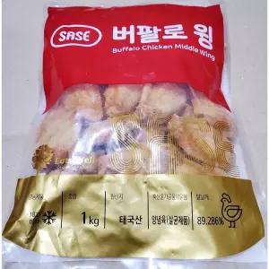 버팔로 사세 치킨윙 안주 1K