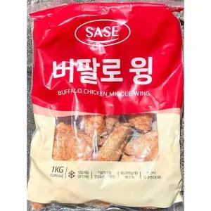 사세 버팔로 치킨윙 1K [BZK67691]