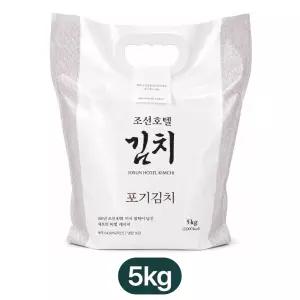 조선호텔 포기김치 5kg 전통 프리미엄 특제육수 배추김치