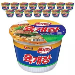 [하프클럽/]농심 육개장 큰사발면 110g x 16개