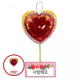 헤이지 C0302 하트 이션 메세지걸이 만들기 카네이션만들기키트 어린이집카네이션 카네이션키트