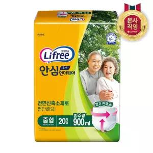 라이프리 성인용기저귀 안심흡수 언더웨어 중형20P 1팩