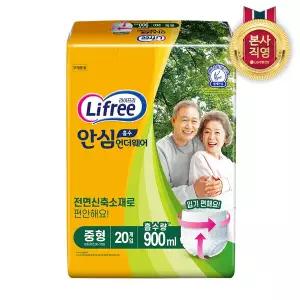 라이프리 남녀공용 성인기저귀 안심흡수 언더웨어 중형 22매