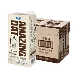 [매일][S]매일유업 어메이징 오트 바리스타 950ml 10팩/오트커피/비건음료