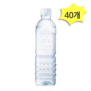 제주삼다수 무라벨 500ml X 40개 생수 광동제약 마시는물