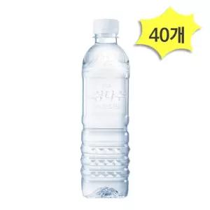 제주삼다수 무라벨 500ml X 40개 생수 광동제약 마시는물