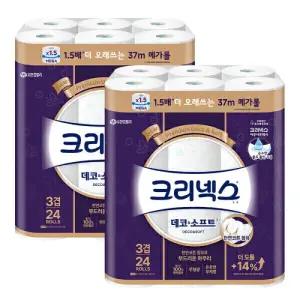 크리넥스 3겹 데코소프트 37m 24롤 2팩 메가롤 화장지 휴지