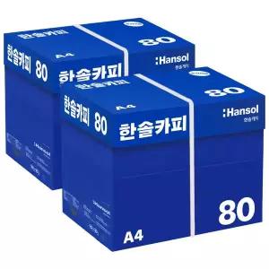 한솔 A4 복사용지(A4용지) 80g 2500매 2BOX/ 906856