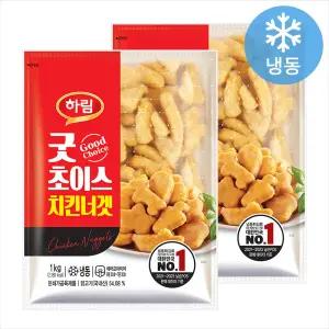 하림 굿초이스 치킨너겟 1kgx2봉