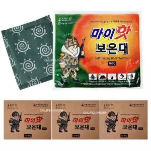 마이핫보온대 160g 30개 / 손난로 핫팩 군용핫팩 군인핫팩 다봉산업 마이핫팩