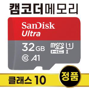 아카라치 어린이 카메라 WIFI SD카드 메모리 32GB