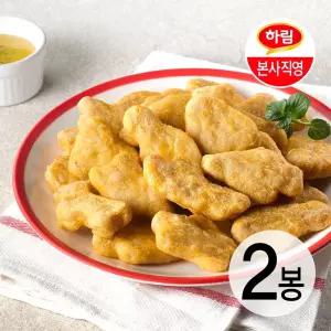 하림 굿초이스치킨너겟1kg2봉